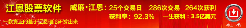 恒豐石業